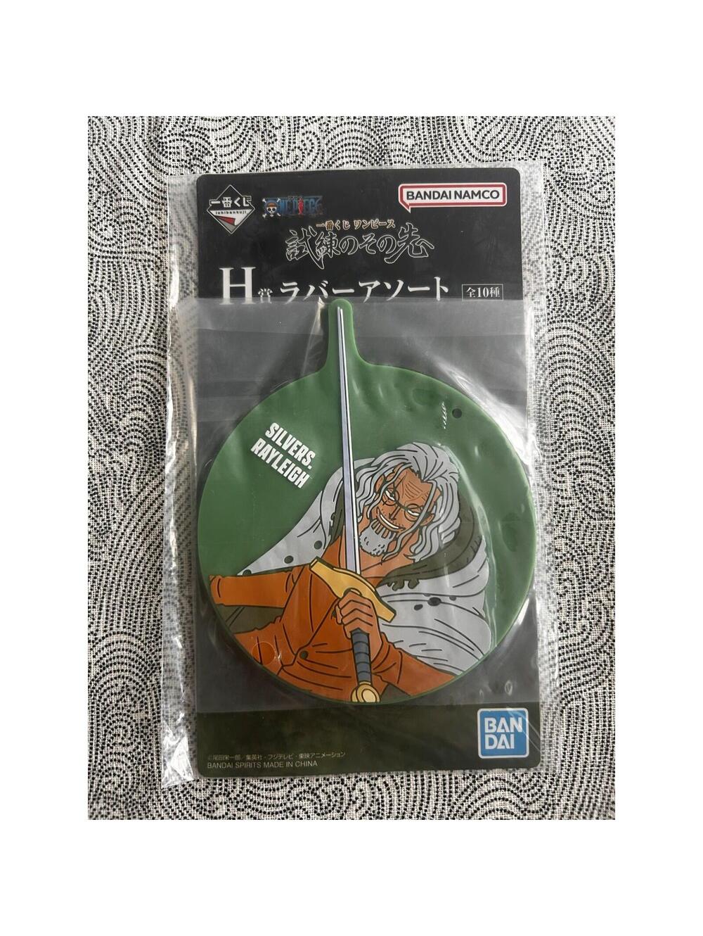 Bandai One Piece Silvers Rayleigh Coaster Ichiban Kuji Prize H US Seller